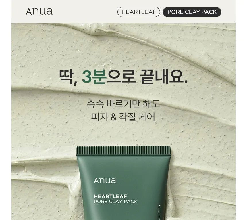 ANUA HEARTLEAF PORE CLAY PACK 100ml - You Look Fabulous FZE LLC